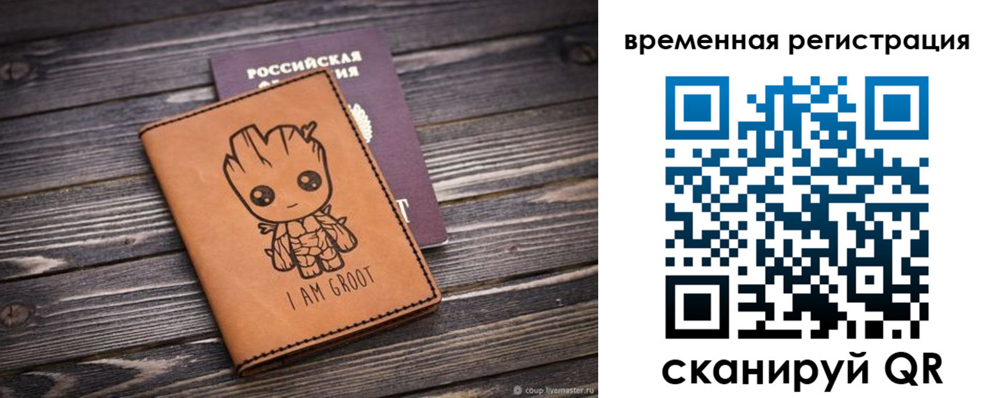 купить прописку в Ленинск-Кузнецком