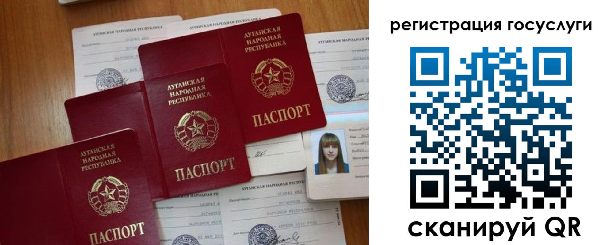прописка штамп в Ленинск-Кузнецком