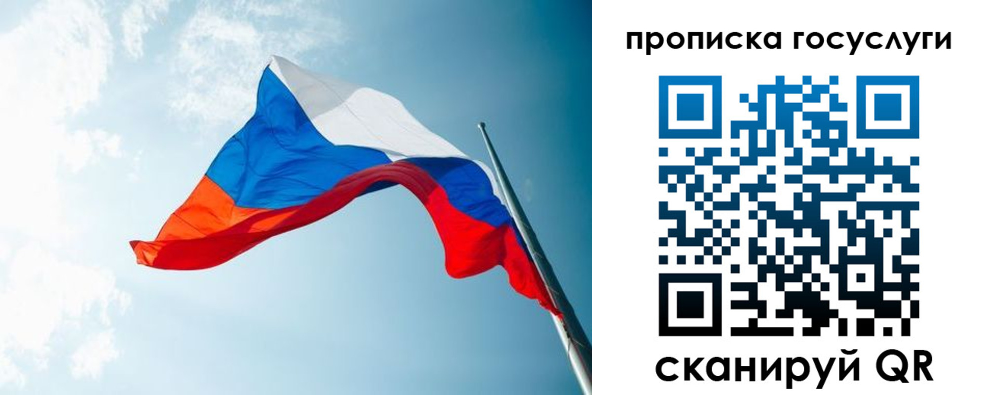 регистрация для школы в Ленинск-Кузнецком