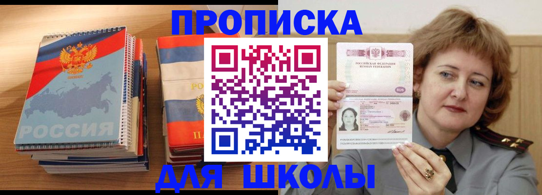 регистрация в Ленинск-Кузнецком