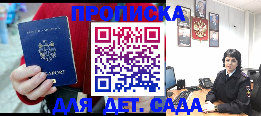 временная регистрация поиск в Ленинск-Кузнецком