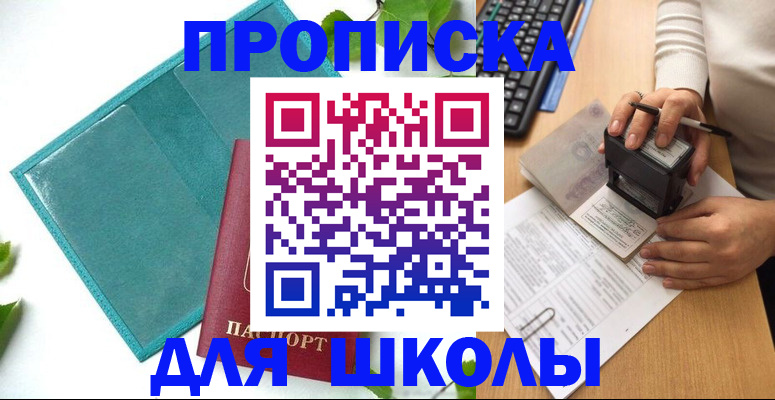 форма 3 в Ленинск-Кузнецком